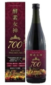 酵素女神700 ロゼゴールド・プレミアム 720ml 2本セット美容 コスメ 化粧品 コスメチック コスメティック