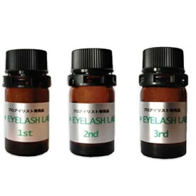 【7LASH】アイラッシュラボ 3本セット 美容・コスメ・スキンケア・目元美容液