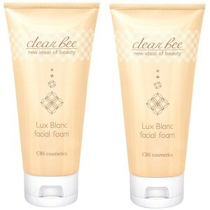 クリアビールクスブラン フェイシャルフォーム 110g 2本セット