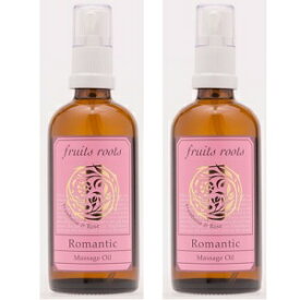 Fruits Roots フルーツルーツ マッサージオイル フランボワーズ＆ローズ（ロマンティック）100ml 2本セットフルーツルーツ マッサージオイル フランボワーズ＆ローズ ロマンティック 100 ml 2本セット美容 コスメ 化粧品 コスメチック コスメティック