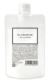 【GLAMORIZE】GEL CLEANSING 詰め替え用140ml 正規品 ASUNARO（あすなろ） GLAMORIZE（グラマライズ）