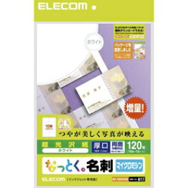 楽天市場 名刺用紙 おしゃれの通販