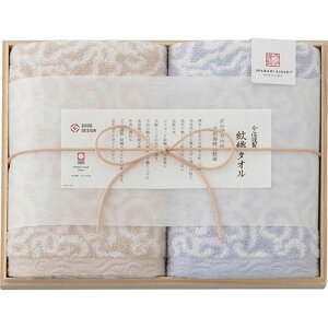 アイデア 便利 グッズ フェイスタオル2P(木箱入) B5080059 お得 な全国一律 送料無料