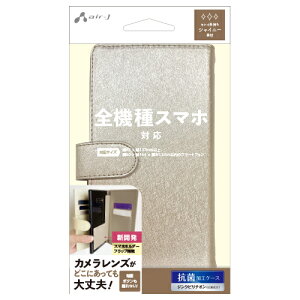 AndroidX}zėpP[X 蒠^ 5AE2Av7̃|Pbgt RpNgȂ甲Q̎[͂ł RېuWNs`IvP[X{̂ɓR[eBO DꂽRی