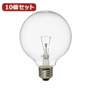 かわいい 雑貨 おしゃれ 【10個セット】 ボール電球40W形クリア GC100V38W95X10 お得 な 送料無料 人気 おしゃれ