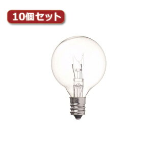 アイディア 便利 グッズ YAZAWA ベビーボール球 G40 E12 40W クリア10個セット G401240CX10 お得 な全国一律 送料無料