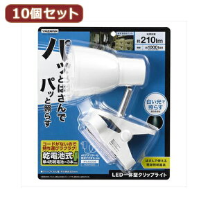 ACfA ֗ ObY YAZAWA 10Zbg drLEDNbvCg Y07CLLE03W04WHX10  ȑSꗥ 