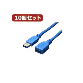 パソコン周辺機器 【10個セット】 USB3.0ケーブル 延長1.8m USB3-AAB18X10 オススメ