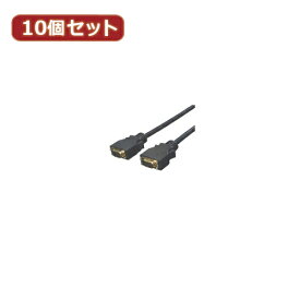 アイディアグッズ 便利 グッズ 変換名人 10個セット D端子ケーブル 3.0m DD-30GX10 好評