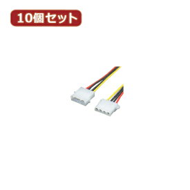 パソコン周辺機器 【10個セット】 IDE電源延長30cm IDEP/CA30X10 オススメ