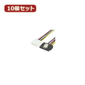 パソコン周辺機器 【10個セット】 IDE→SATA電源 IDEP-SPRX10 オススメ