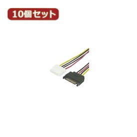 パソコン周辺機器 【10個セット】 SATA→IDE電源 SP-IDEPX10 オススメ