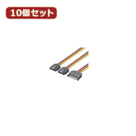 【10個セット】 SATA電源 2分岐 SPR/2X10 人気 商品