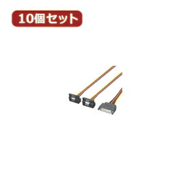 【10個セット】 SATA電源 2分岐(L) SPRL/2X10 人気 商品