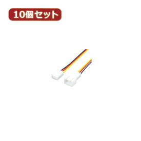 パソコン周辺機器 【10個セット】 3PIN FAN延長(50cm) FAN3/CA50X10 オススメ