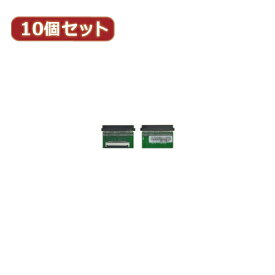 アイデア 便利 グッズ 変換名人 10個セット ZIF HDD→1.8"HDD変換 IDE-ZIFB18BX10 お得 な全国一律 送料無料