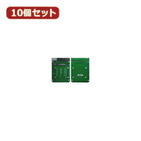 かわいい 雑貨 おしゃれ 【10個セット】 1.8"HDD→3.5"HDD変換(固定) IDE-18A35AFX10 お得 な 人気 おしゃれ