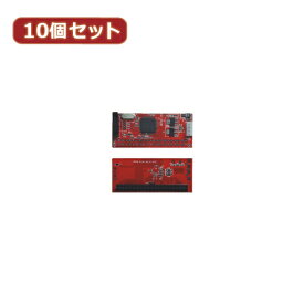 パソコン周辺機器 【10個セット】 IDEドライブ接続タイプ L型 IDE-SATALDX10 オススメ