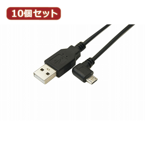 上品なスタイル USB A to micro左L型100cmケーブル シールド付ケーブル