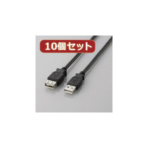ついに再販開始！ 【10個セット】 USB2.0延長ケーブル(A-A延長タイプ