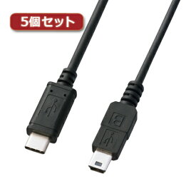 USBタイプCとUSB2.0miniBコネクタのUSB2.0ケーブル1mブラックUSB認証取得品 USBtype-Cポートを持つパソコン、タブレット端末などと、USB機器(USB2.0miniB端子を持つ機種)を接続を接続するためのケーブルです ↓ 両面…