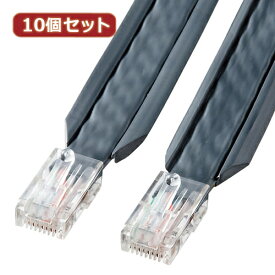 10個セット アンダーカーペットLANケーブル(グレー・5m) KB-CP5-05X10 人気 商品