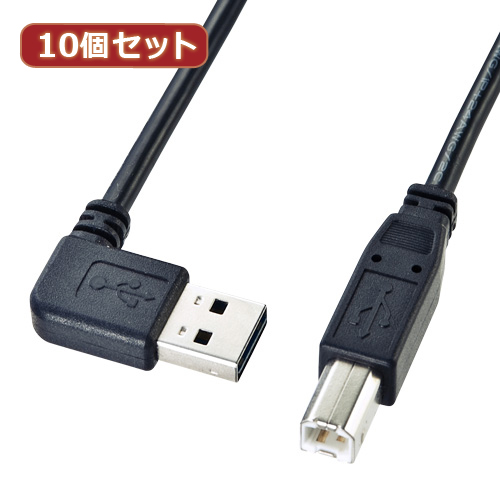 10個セット 両面挿せるL型USBケーブル(A-B標準) KU-RL5 KU-RL5X10 人気 商品 送料無料