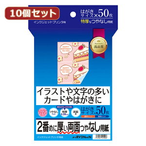 킢 G  10Zbg CNWFbgʈE JP-ERV2NHKNX10   lC 
