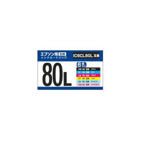 便利 アイディア グッズ 2個セット ナカバヤシ エプソン用互換インク(6色パック)IC6CL80L互換 PPCPP-EIC80L-6PX2