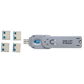 USBポートをふさいで、データを守る ブルー USB Aコネクタ専用です USBコネクタをふさいで、データの抜き取りなどから守ります ※取付け部品の色と本体のスイッチ部分が同じ色のものをお求めください ※本製品のご…
