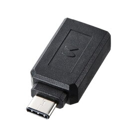 アイデア 便利 グッズ サンワサプライ TypeC-USBA変換アダプタ AD-USB28CAF お得 な全国一律 送料無料