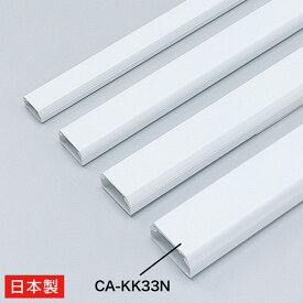 便利グッズ アイディア商品 ケーブルカバー(角型、ホワイト) CA-KK33N 人気 お得な送料無料 おすすめ