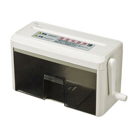 パソコン関連 サンワサプライ ハンドシュレッダー PSD-MC2223 おすすめ 送料無料