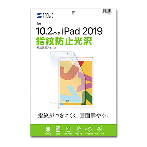 単四電池 3本 付きiPad 日本最大級の品揃え 保護シール関連 アイデア 便利 グッズ LCD-IPAD12KFP Apple 第7世代iPad10.2インチ用液晶保護指紋防止光沢フィルム セール商品 送料無料 お得 な全国一律