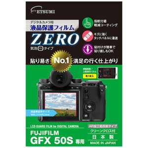 킢 G  fW^JptیtBZERO FUJIFILM GFX50Sp E-7352    lC 
