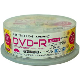 高品質ハイグレードメディア　従来の日本製ディスクと同等の性能、信頼性を実現 高品質 1回記録 デジタル放送録画用(CPRM対応)DVD-R 4.7GB(120分) 1-16倍速対応 20枚 スピンドルケース インクジェットプリンタ対応 …