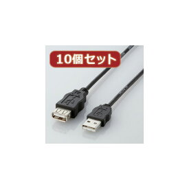 パソコン周辺機器 10個セット エコUSB延長ケーブル(2m) USB-ECOEA20X10 おすすめ おしゃれ