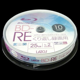 ブルーレイディスク・メディア関連 200枚セット(10枚X20個) BD-RE L-BRE10PX20 オススメ 送料無料
