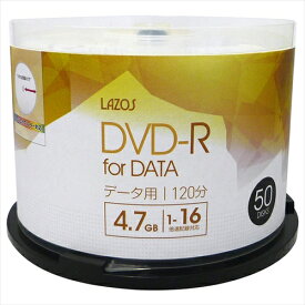 便利グッズ アイデア商品 500枚セット(50枚X10個) データ用DVD-R L-DD50PX10 人気 お得な送料無料 おすすめ