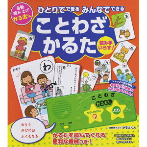 トランプ カードゲーム ことわざかるたの人気商品 通販 価格比較 価格 Com