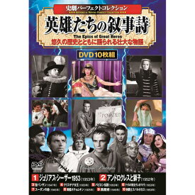 楽天市場 雑貨 おしゃれ 洋画 Dvd Cd Dvdの通販