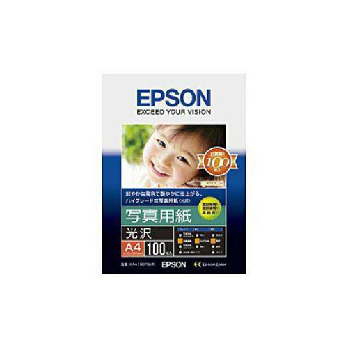 EPSON A4 写真用紙 光沢 100枚 KA4100PSKR 送料無料 おしゃれ おすすめ WEB限定カラー 純正A4 人気定番 パソコン周辺機器関連