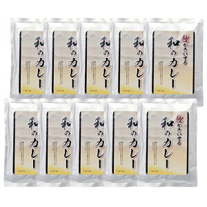 鰹がきいてる和のカレー 鰹がきいてる和風のカレーです ごはんやうどんなどにかけてお召し上がりいただけます 入数:1 セット内容:鰹がきいてる和のカレー(180g)×10 賞味期間:常温730日 アレ