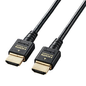 可愛い 雑貨 おしゃれ エレコム HDMI ケーブル HDMI2.1 ウルトラハイスピード スリム 8K4K対応 1.5m ブラック CAC-HD21ES15BK お得 な 送料無料 人気