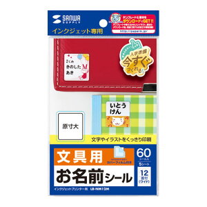 ItBXpi֘A [5Zbg ] TTvC CNWFbgOV[(Ch) LB-NM12MX5 IXX 