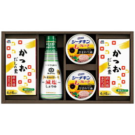 花霞 調味料詰合せ AR-B 厳選した食卓の必需品を心を込めてお届けします キッコーマンいつでも新鮮味わいリッチ減塩しょうゆ200ml×1本 はごろもシーチキンLフレークひまわり油70g×2缶 マルトモかつおだしの素(4g…