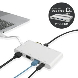 ピタッとケーブル収納できて、持ち歩きに便利。 ノートパソコンへ給電できるPower Deliveryに対応し、USB Type-C搭載パソコンにケーブル1本でさまざまな周辺機器を一括接続できるUSB Type-C接続モバイルドッキングス…