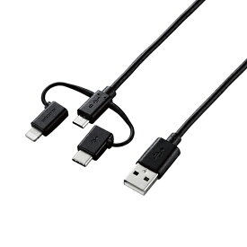 便利グッズ アイデア商品 スマートフォン用USBケーブル/3in1/microUSB+Type-C+Lightning/0.3m/ブラック MPA-AMBLCAD03BK 人気 お得な送料無料 おすすめ