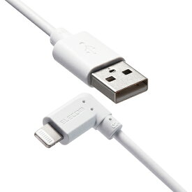 可愛い 雑貨 おしゃれ iPhoneケーブル iPadケーブル 抗菌 L型コネクタ USB-A 充電 データ転送 30cm ホワイト MPA-UALL03WH お得 な 送料無料 人気