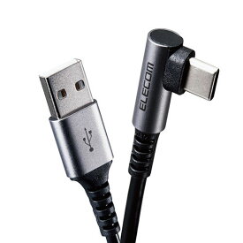 可愛い 雑貨 おしゃれ USB Type Cケーブル タイプCケーブル 抗菌・抗ウィルス USB2.0(A-C) L字コネクタ 認証品 スマホ充電ケーブル 1.2m ブラック MPA-ACL12NBK お得 な 送料無料 人気